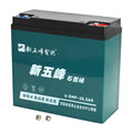 2026 12V 20Ah Battery 6-DMF-20 Sealed Lead Acid Battery 6-DZM-20 for Mobility Scooter Electric Go Kart E Bike Motorcycle Golf Carts Electric Wheelchair ATV UTV Generator